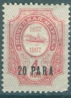 Россия  Левант 1909 г.  РОПиТ стандарт негашеная ЧБК