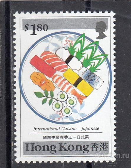 HONG KONG  ГОНКОНГ  Японская кухня  № 589 1990  Сост**  MNH