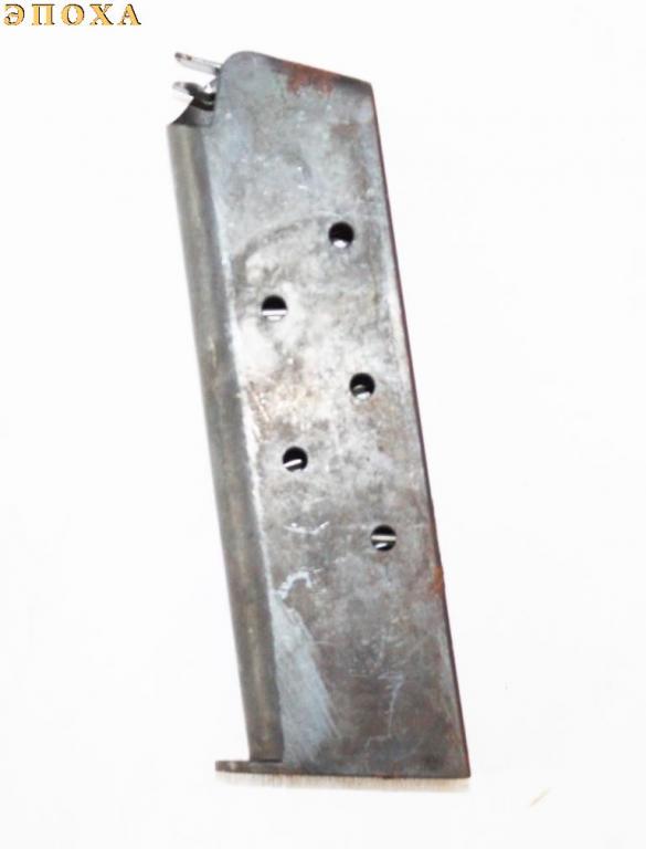 Магазин к пистолету Кольт обр. 1911 г. США 1974 г.