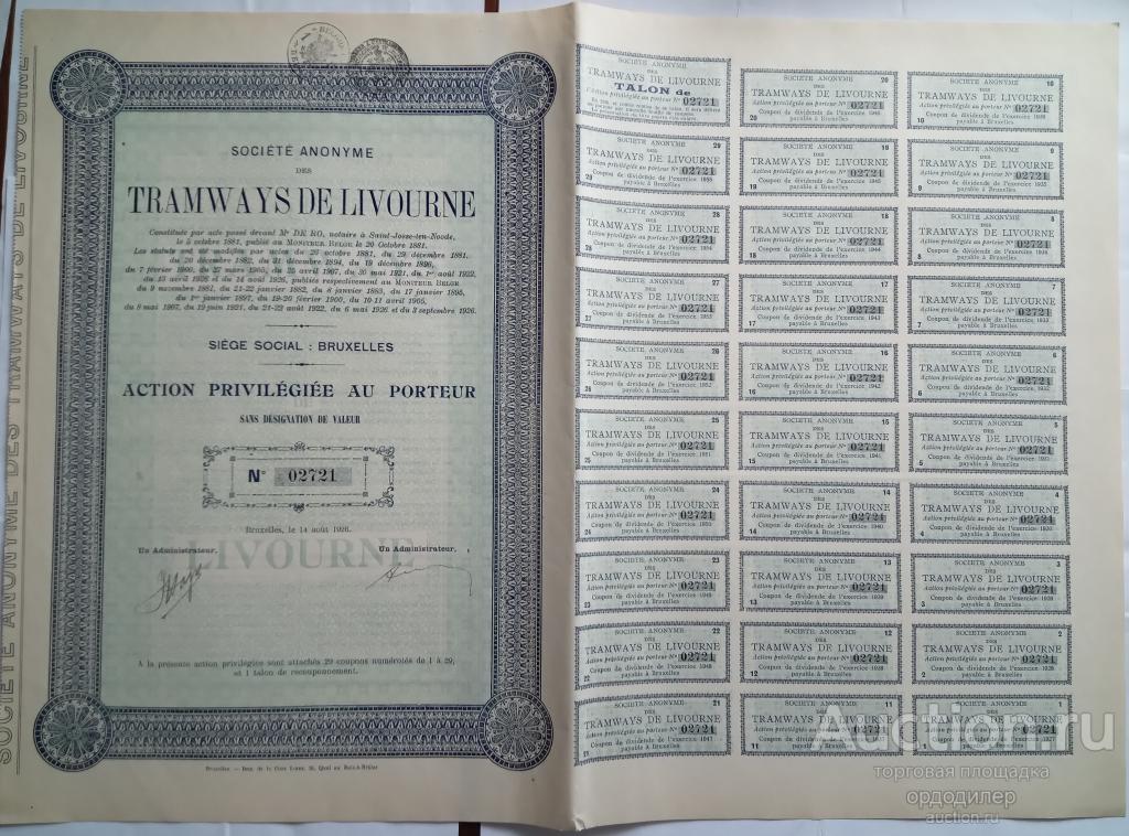 Горнодобывающая компания, акция 1928 года с купонами. Надпечатка 1930 года. Бельгия