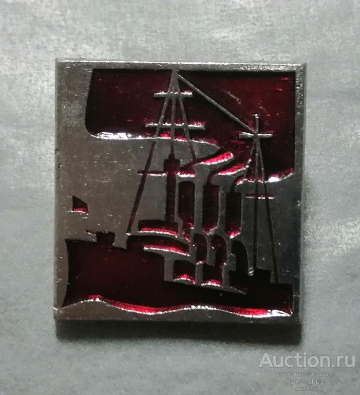 Ленинград. Крейсер АВРОРА (52063)