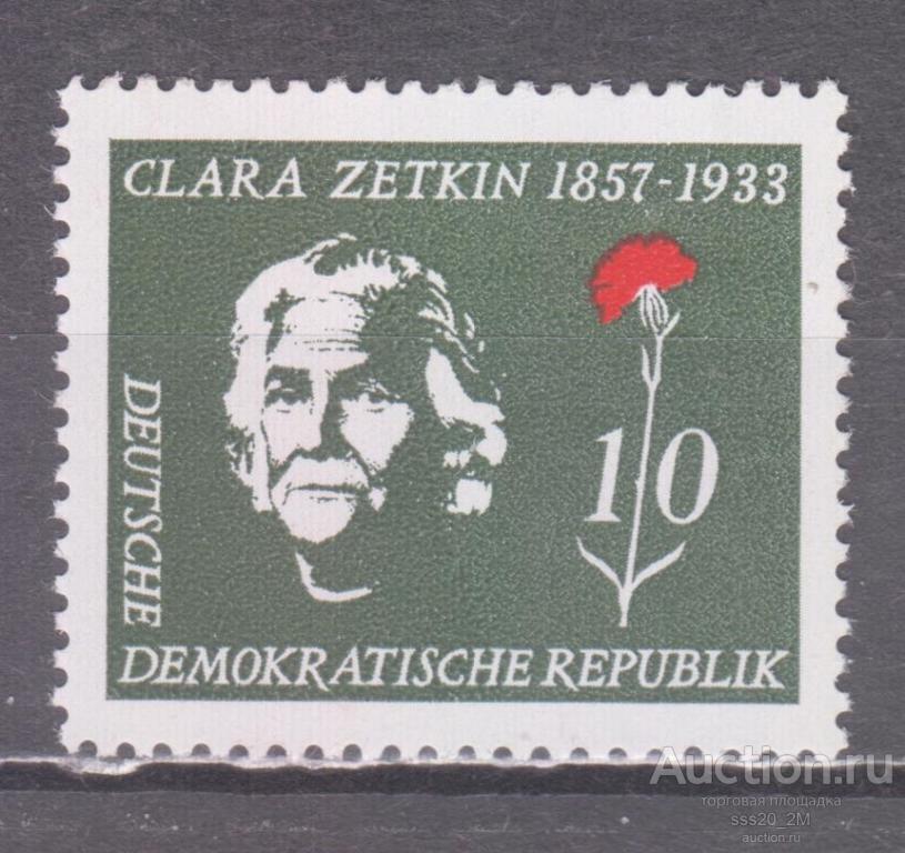 ГДР 1957 100-летие Клары Цеткин Mi592 MNH