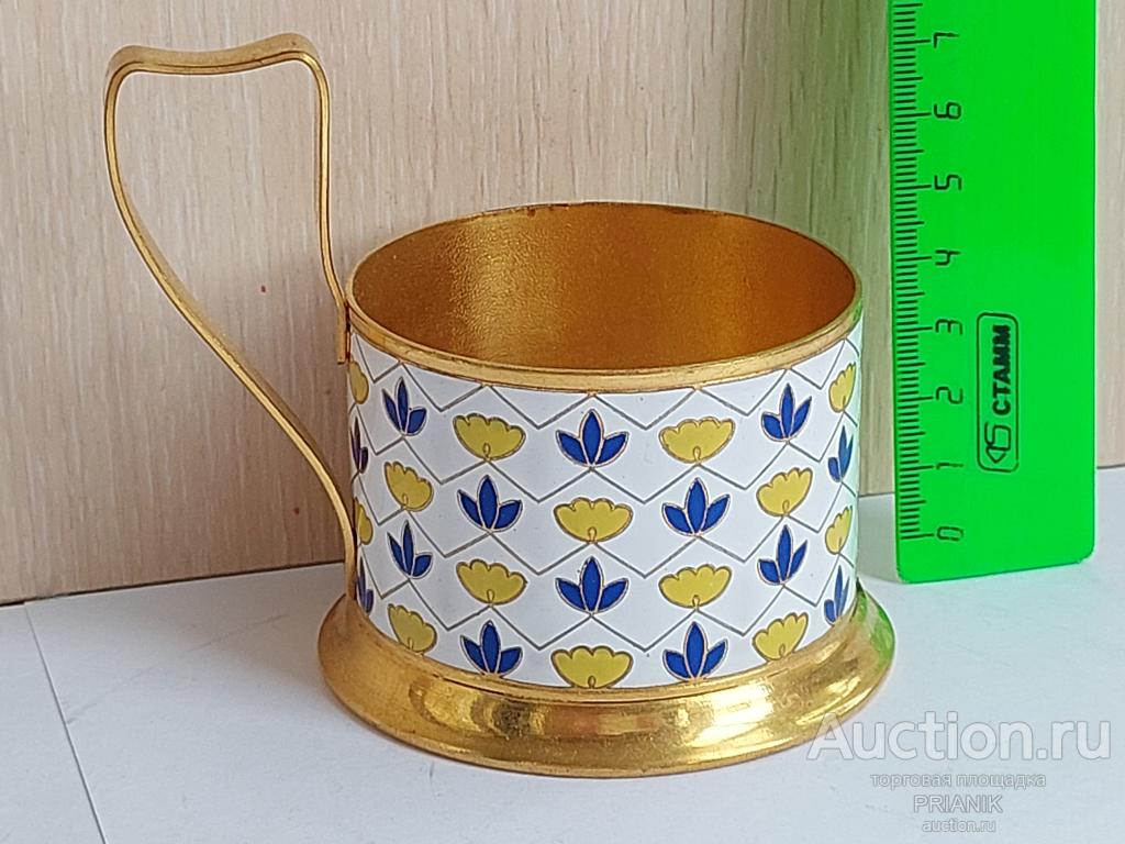 ПОДСТАКАННИК СССР ЭМАЛЬ латунь позолота люм