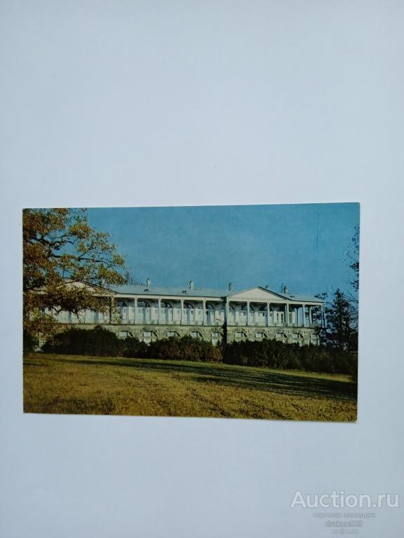 Открытка. Город Пушкин. Екатерининский парк. Камеронова галерея. 1978