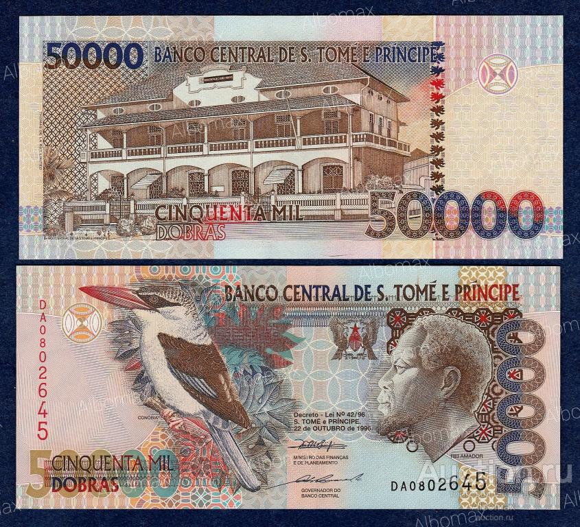 Сан-Томе и Принсипи 50000 добрас 1996 год ПРЕСС UNC