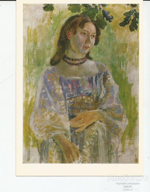 23899.В.Э.Борисов-Мусатов "Девушка в ожерелье"