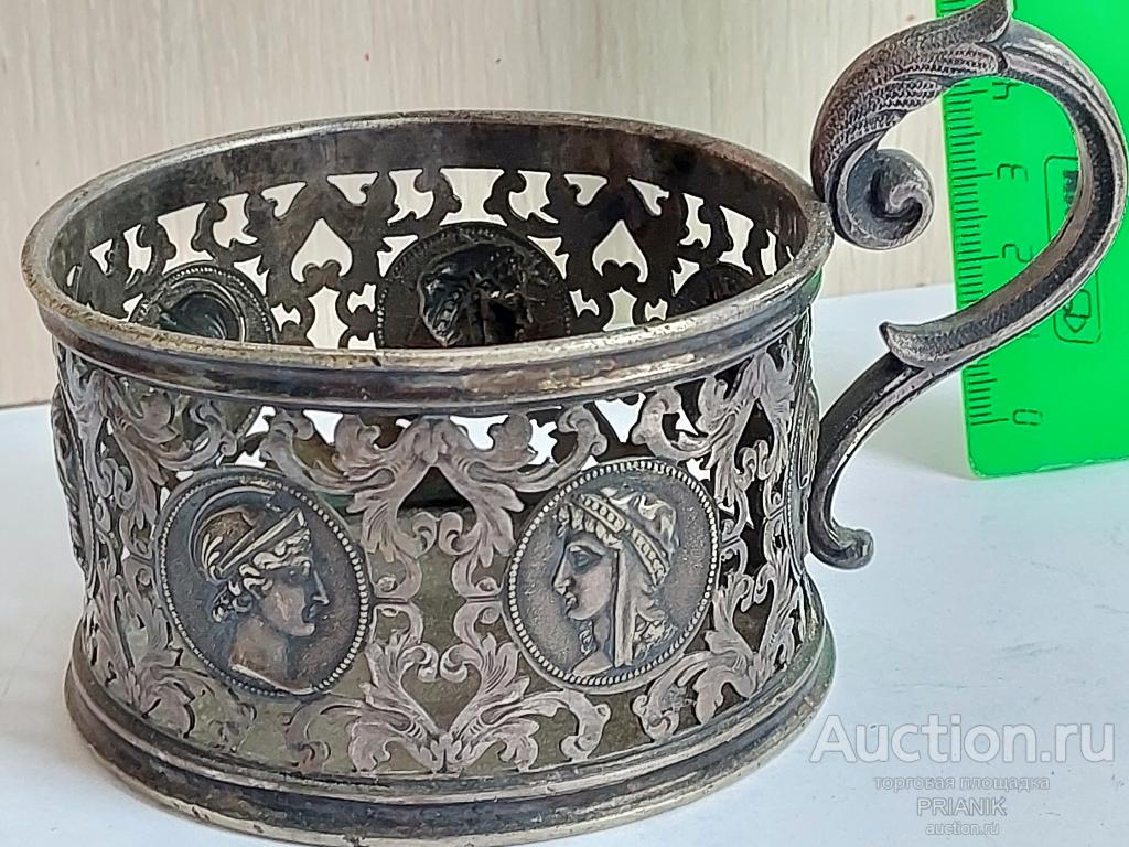 Подстаканник Александр Кач медальоны римские  посеребрение