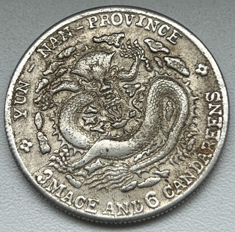 YUN-NAN-PROVINCE 3 MACE AND 6 CANDAREENC КОПИЯ