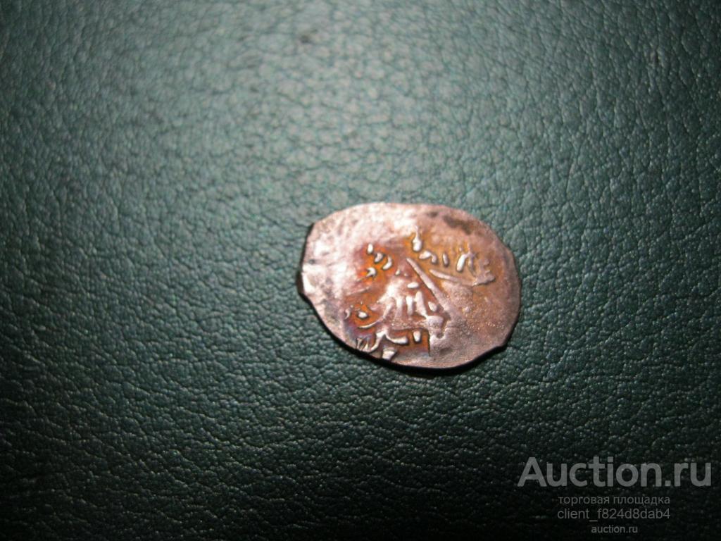 Копейка Михаила Фёдоровича.Красивый ИНКУЗ. Из комплекса 1613-1645гг.(№5)