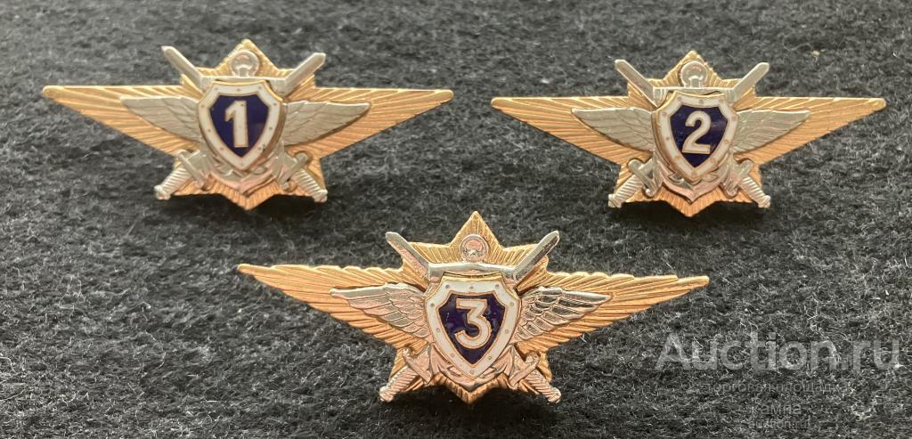 Общевойсковая офицерская классность. 1,2,3 класс. ВС РФ. Лот