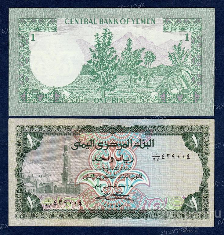 Йемен 1 риал 1983 год ПРЕСС UNC