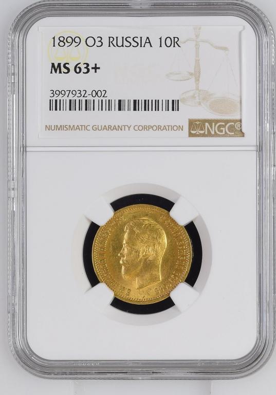 10рублей 1899(ФЗ)   г. MS63 +  - слаб NGC. Царский чекан . Редкая !!!