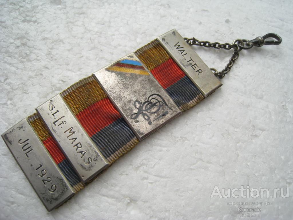 Пивная атрибутика - 1929 год Bierzipfel - Бирципфель / пивной брелок на кружку серебро Германия