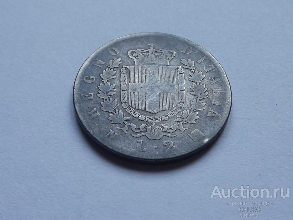 Италия 2 лиры 1863 N Серебро 835