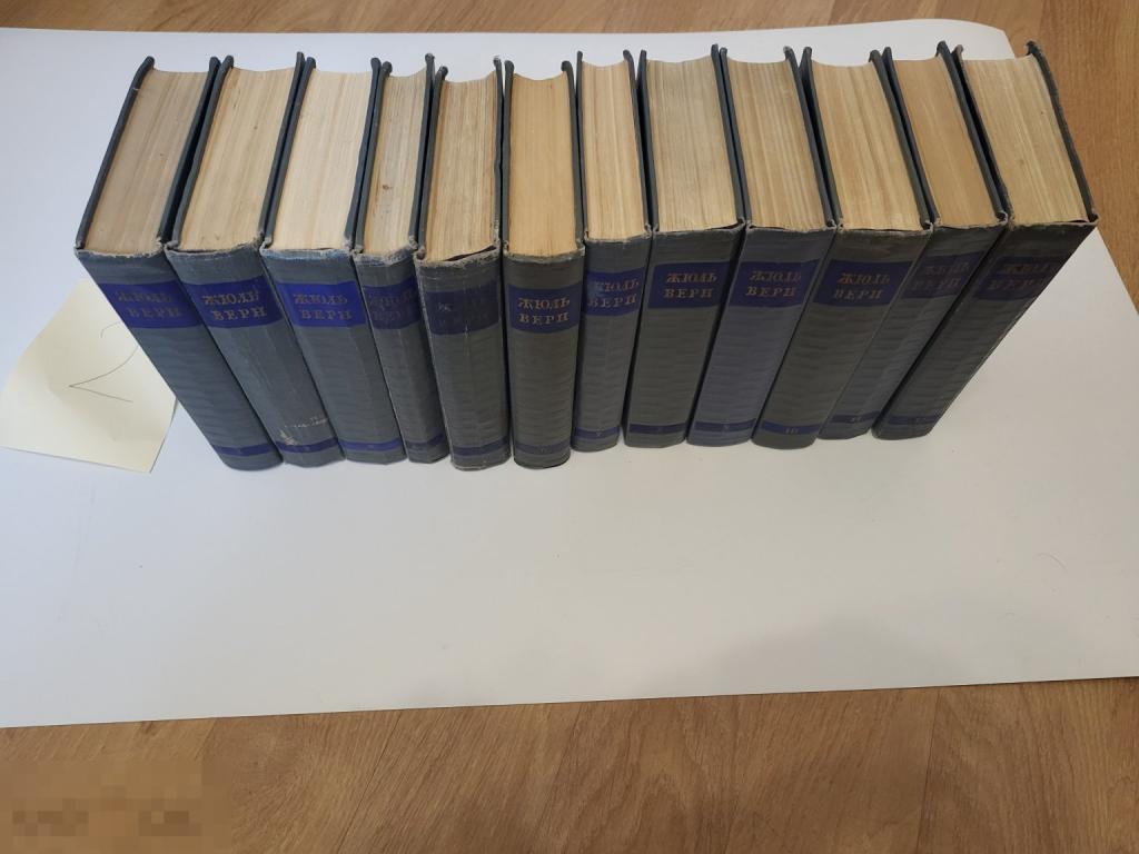 Жюль Верн сборник 12 томов 1954-1956 г. 