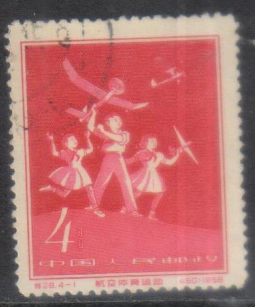 КИТАЙ. КНР. МАРКИ. АВИАСПОРТ. Michel 422-425. Н/С. ГАШ.- 2823