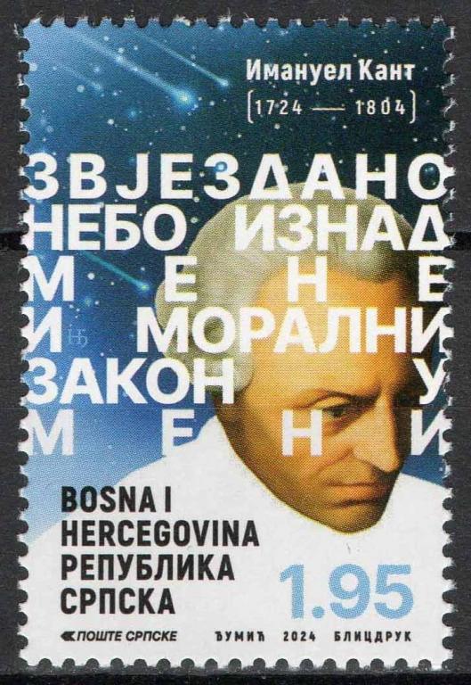 Босния и Герцеговина, 2024, Философы, Кант
