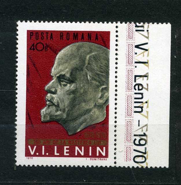 Румыния. Ленин. 100 лет со дня рождения Ленина. Серия ПОЛЕ С ДАТОЙ. 1970.**