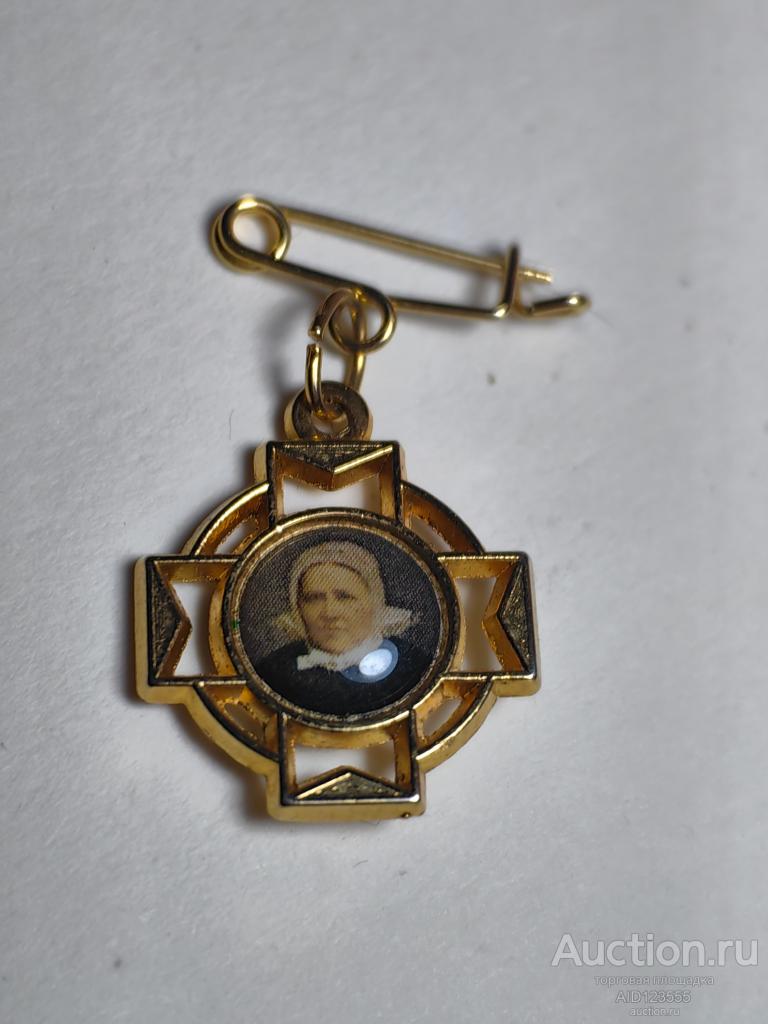 ЗНАК ЦЕРКОВНЫЙ Мария Луиза Меркерт первый генеральный настоятель конгрегации Святой Елизаветы