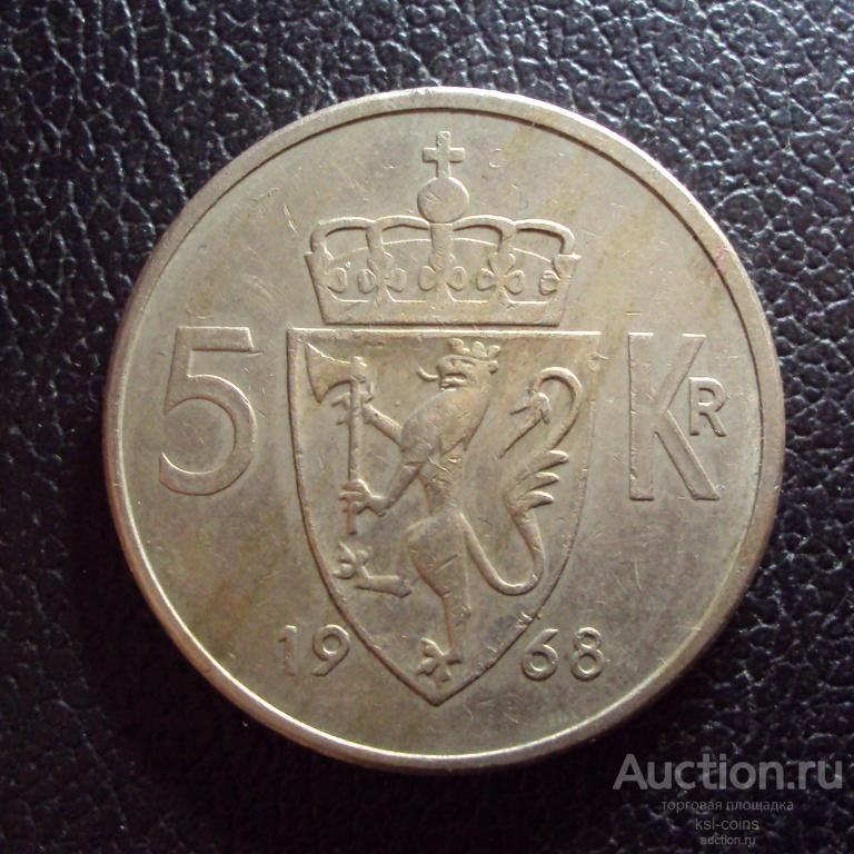 Норвегия 5 крон 1968 год.