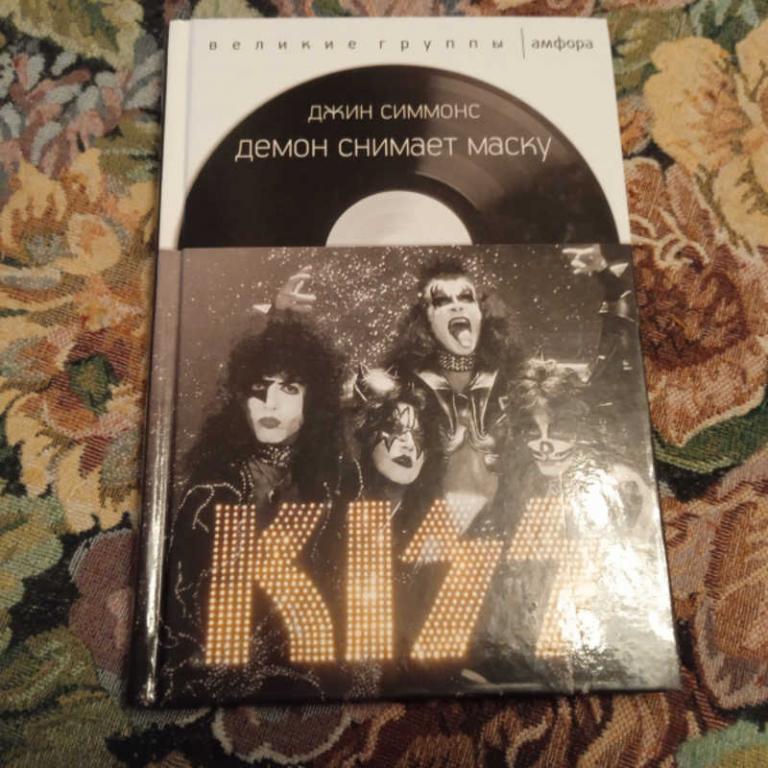 #1676875 Симмонс Д. KISS: Демон снимает маску