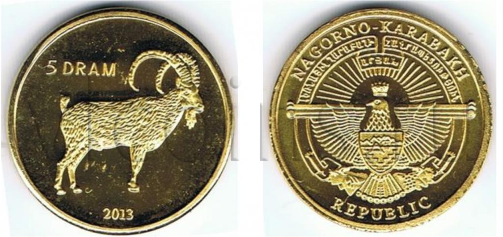 Нагорный Карабах Арцах 5 драм 2013 Козел UNC 98251