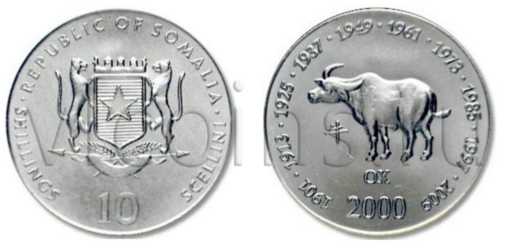 Сомали 10 шиллингов 2000 Китайский гороскоп Бык UNC 98351