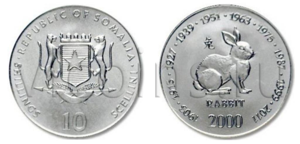 Сомали 10 шиллингов 2000 Китайский гороскоп Кролик UNC 98371