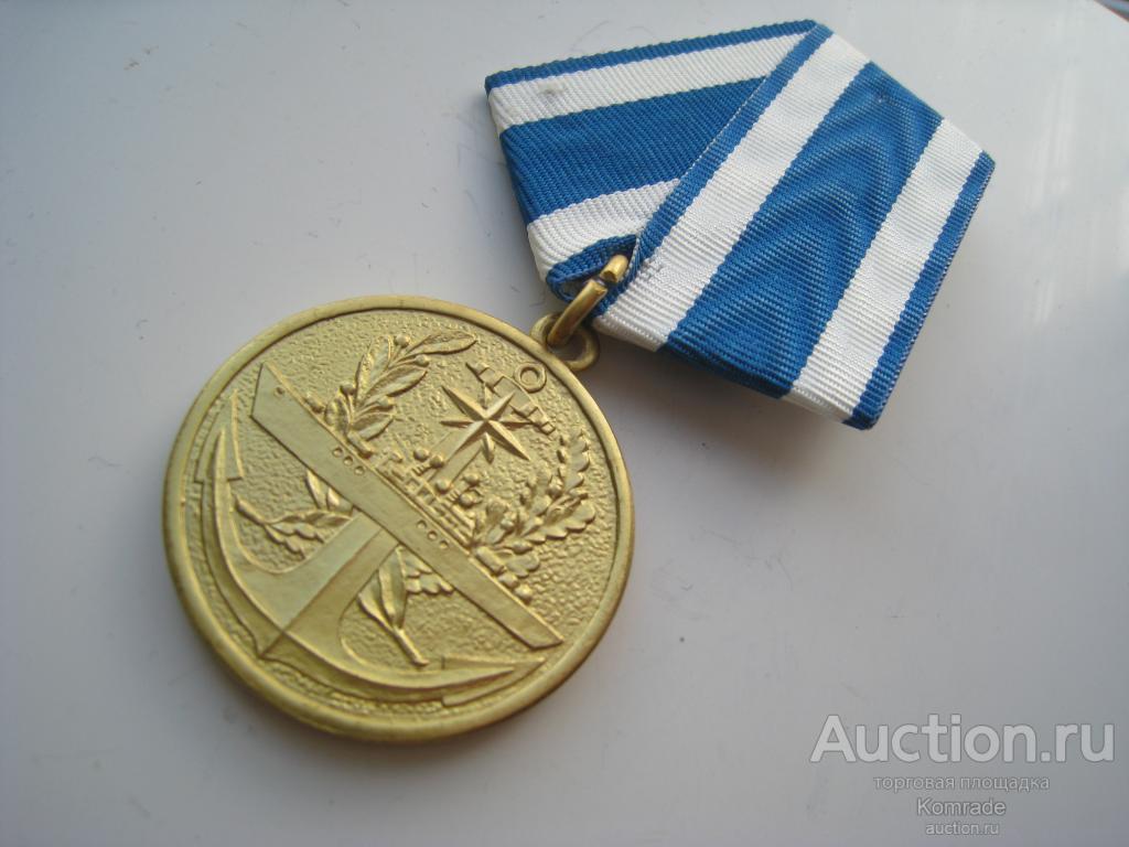 Медаль За верность флоту / надводный флот / знак корабль Россия