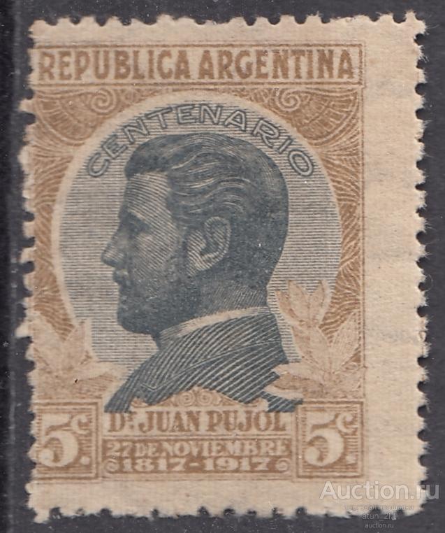 Аргентина. 1918 год. Хуан Пуйоль