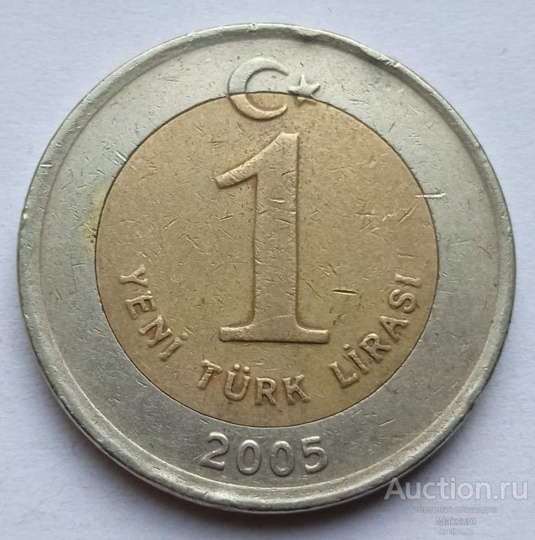 Турция 1 новая лира . 2005 г .