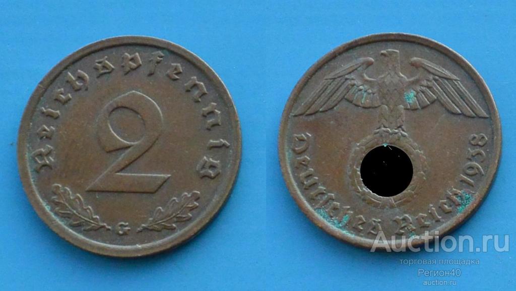 Третий рейх 2 пфеннига 1938г G