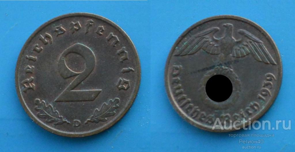 Третий рейх 2 пфеннига 1939г D