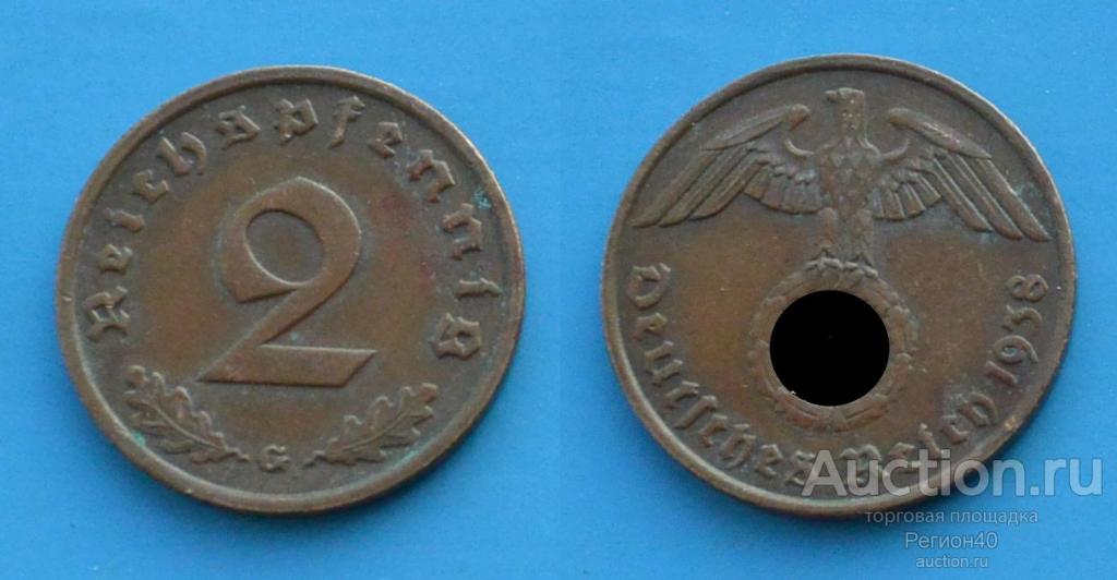 Третий рейх 2 пфеннига 1938г G
