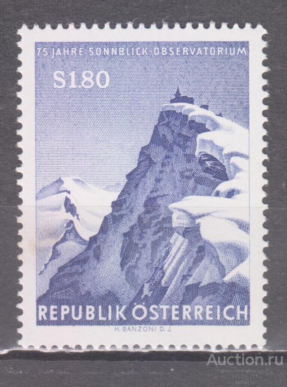Австрия 1961 75-летие обсерватории Зоннблик Mi1091 MNH