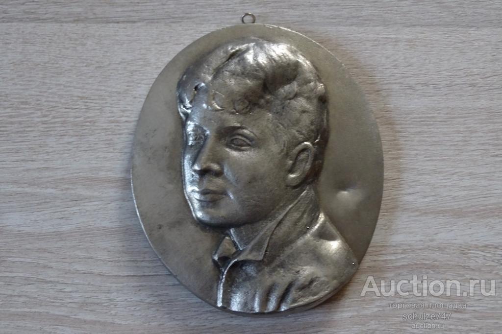 ПАННО  С. ЕСЕНИН  МЕДНАЯ ПЛАСТИКА з-д МОНУМЕНТСКУЛЬПТУРА ЛЕНИНГРАД СССР