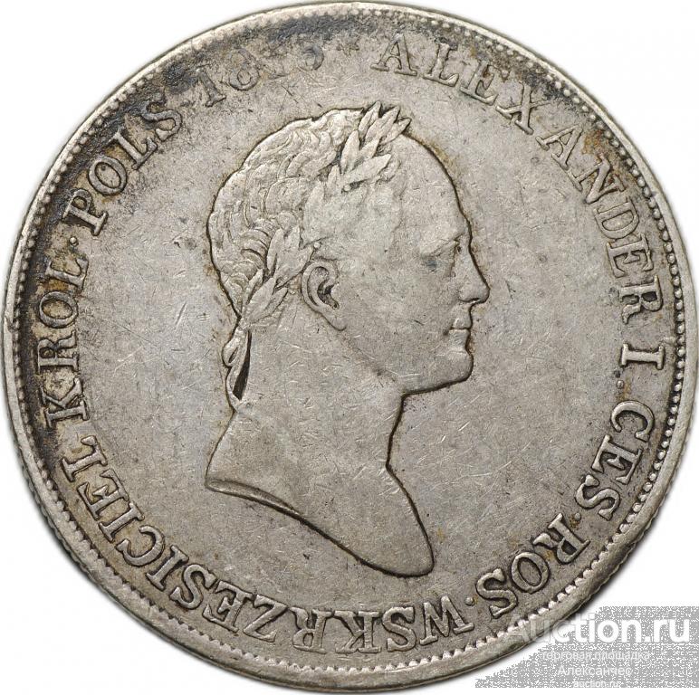 Монета 5 злотых 1829 FH Русская Польша