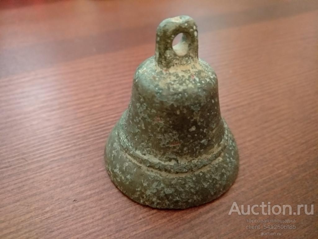 Колокольчик. Первая половина 20 века.  4 см. Без подвеса.