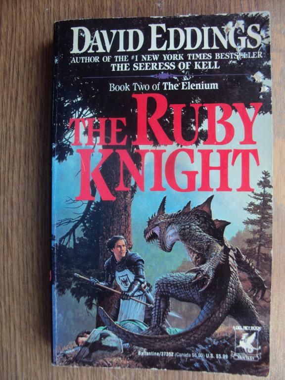 David Eddings The Ruby Knight. Дэвид Эддингс Рубиновый рыцарь.