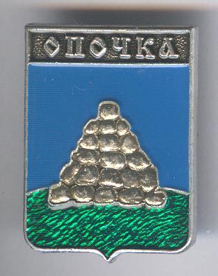 Опочка, герб.