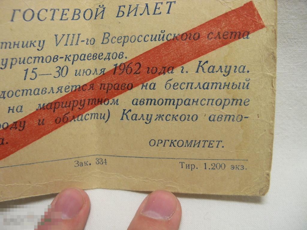 Праведник Купить Билет В Ростове На Дону