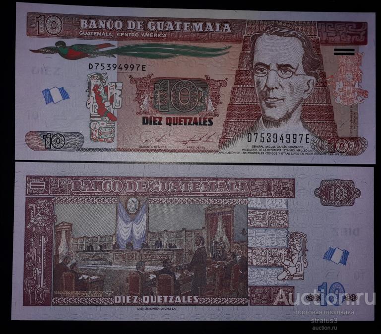 10 кетсаль Гватемала 2017 редкий год UNC пресс