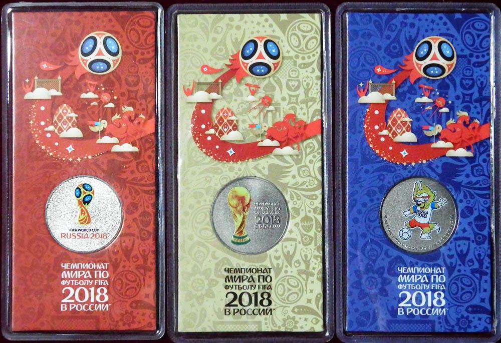 Россия 25 рублей 2018 FIFA UNC 3 цветные монеты
