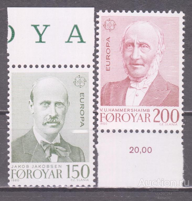 Фареры 1980 персоналии Mi53,54 MNH (2)