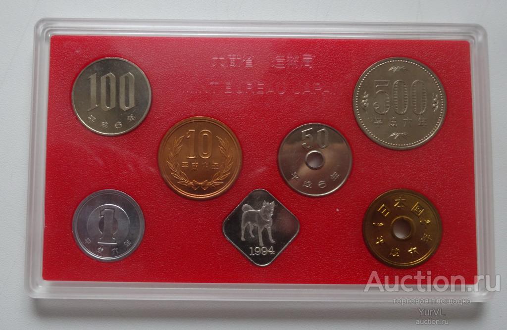 Япония годовой набор монет 1994 года+серебряный жетон "Год собаки".