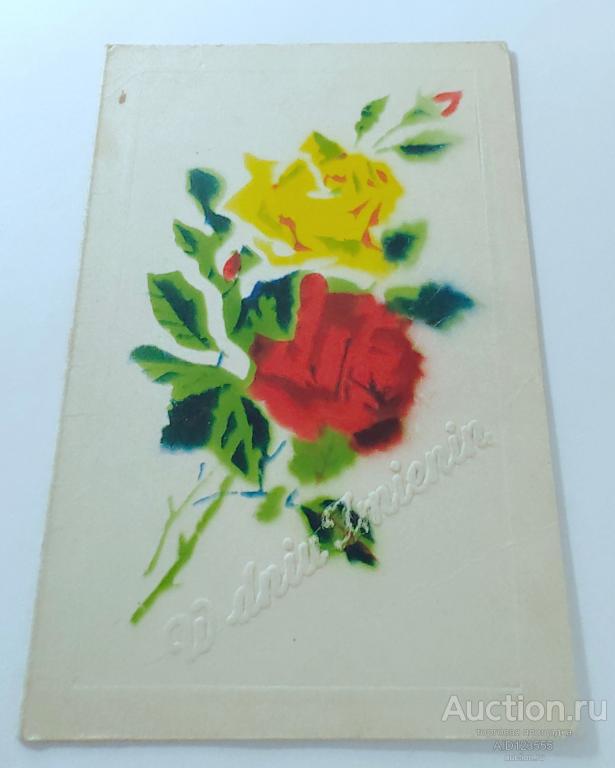 Открытка С Днем Рождения Польша розы чистая двойная чистая