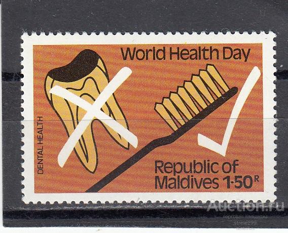 MALDIVES   МАЛЬДИВЫ   Медицинская помощь № 906 1980 Сост**  MNH