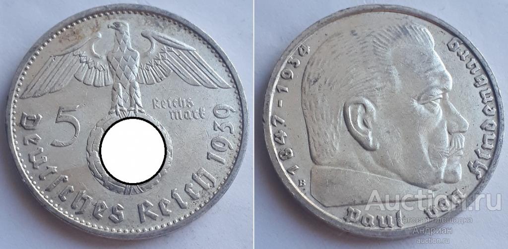 Германия 5 марок 1939 B.
