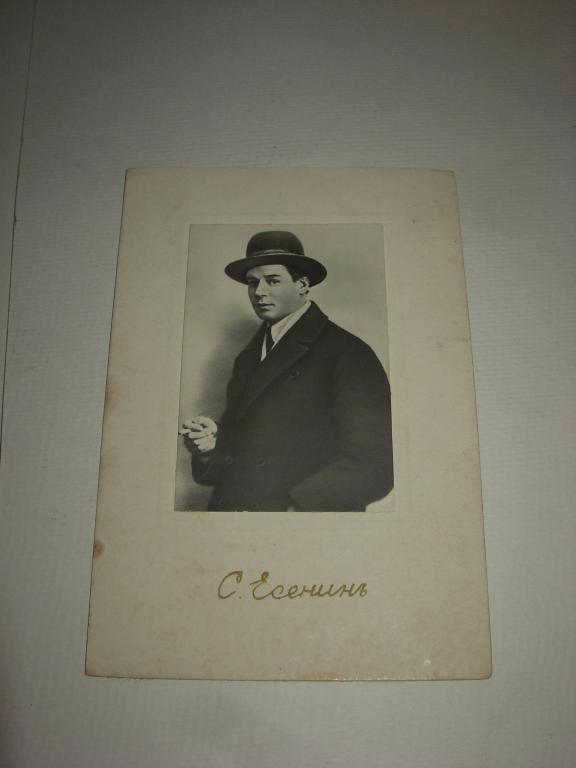 Фото фотография ФОТОПЕЧАТЬ старинная снимок . Портрет С. Есенин 1925 год .   2