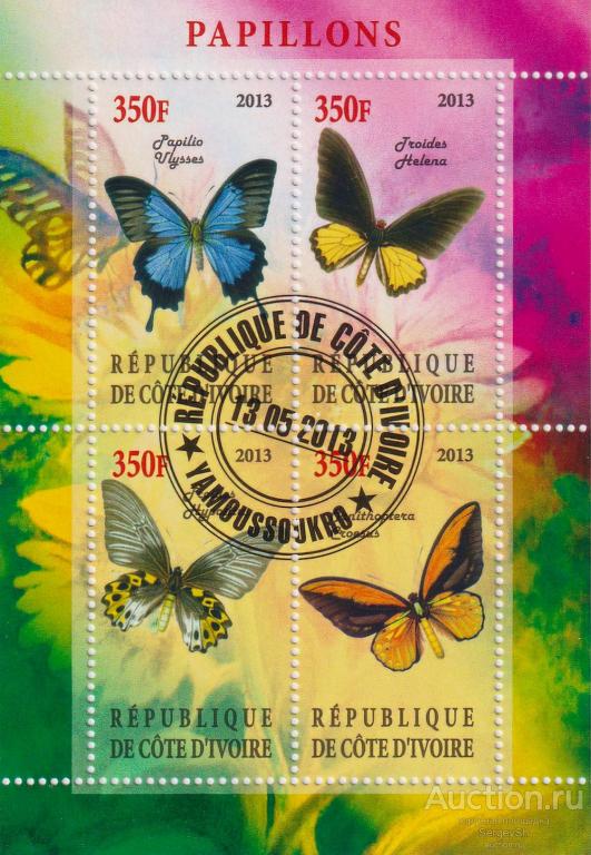 kd2013-2 Кот-д Ивуар 2013г. Бабочки Бабочки U
